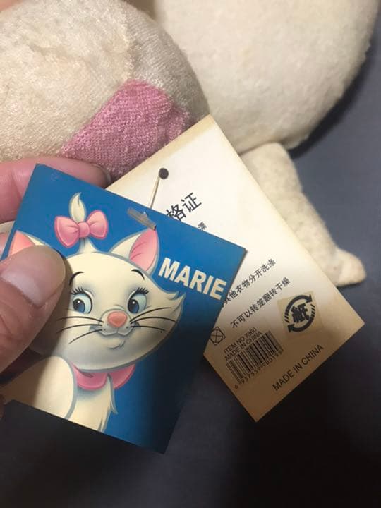 マリーちゃん BIGぬいぐるみ