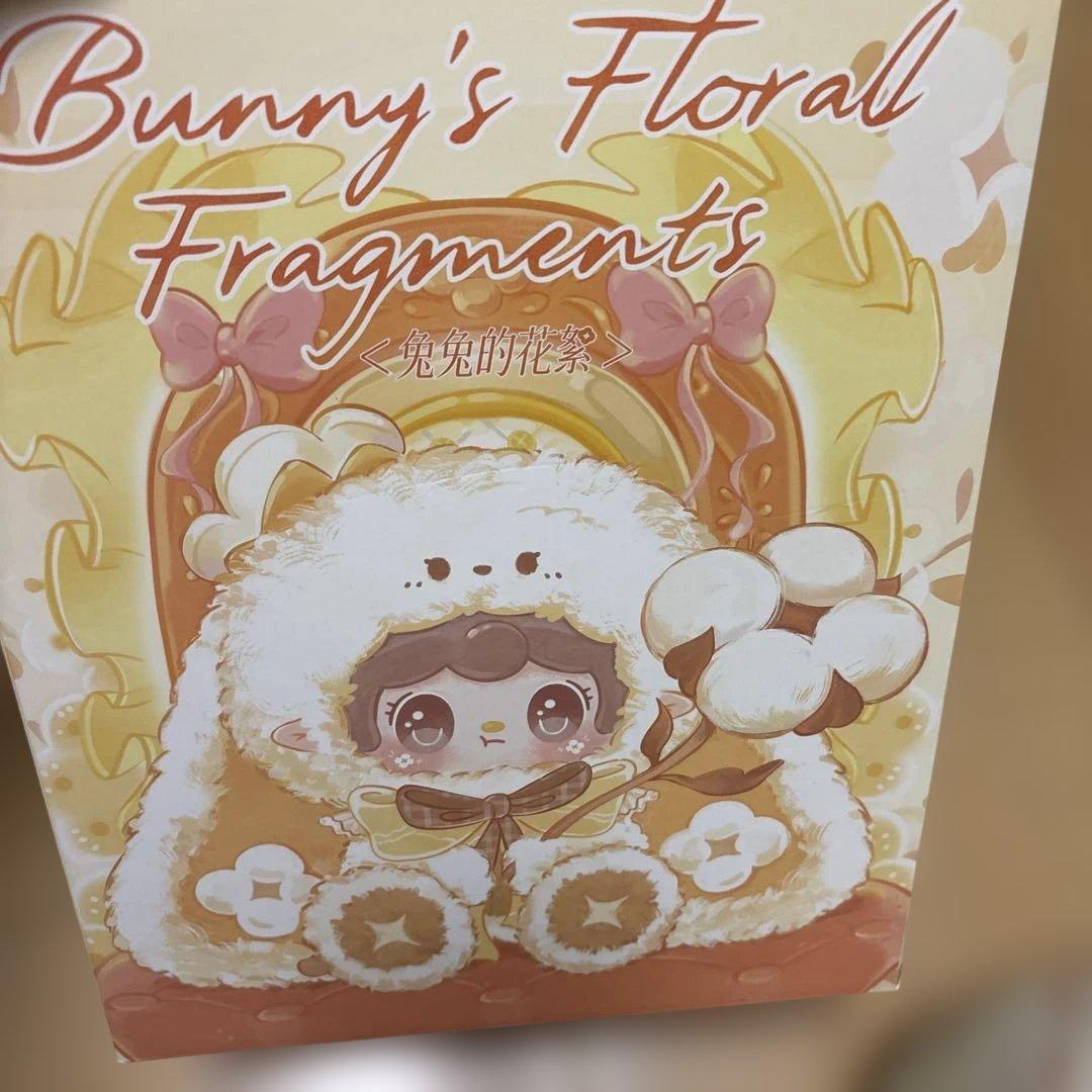 シクレ オイルめめ うさぎのメイキングシリーズ