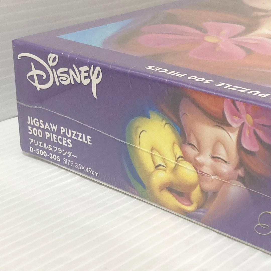 テンヨーディズニー ジグソーパズル ベストフレンドシリーズ アリエル&フランダー
