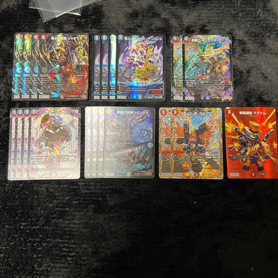 クローシスジャオウガ　デッキパーツ　マグナム　アームルピア抜き