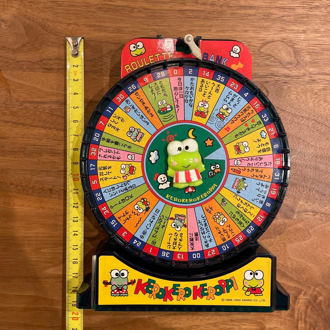 けろけろけろっぴ うらないルーレットバンク