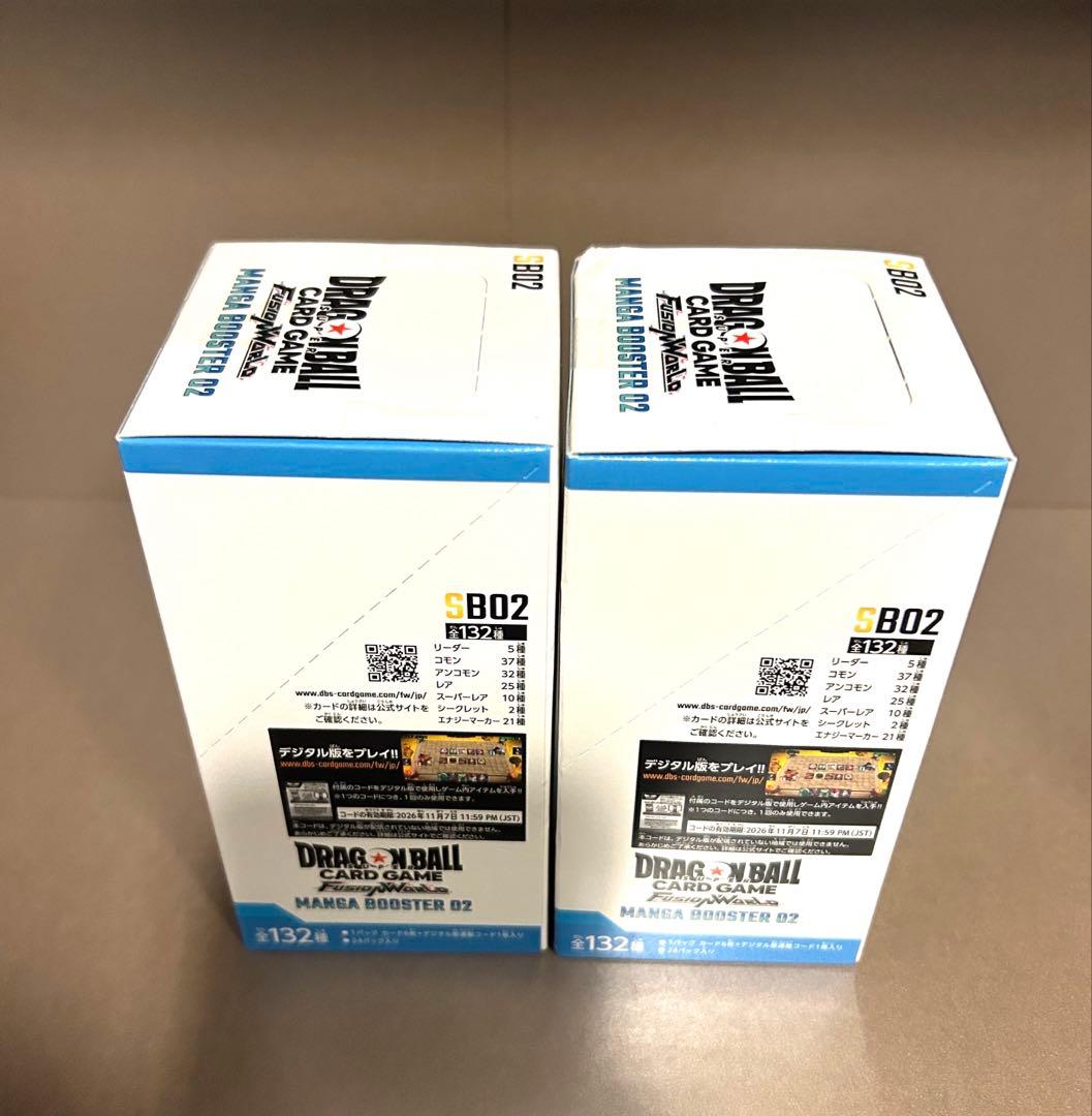 フュージョンワールド　MANGA BOOSTER 02（新品未開封品）2BOX