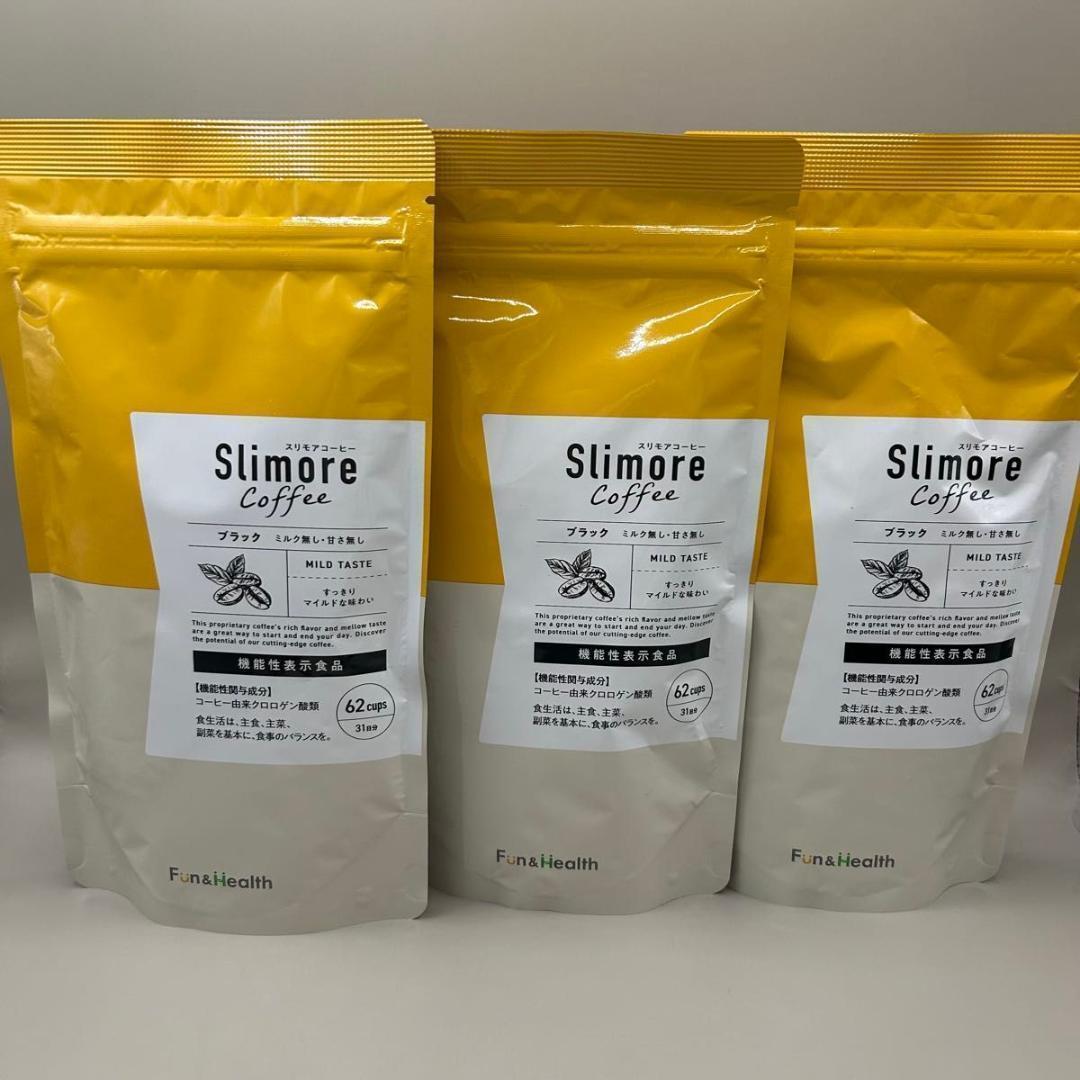 スリモアコーヒー　ブラック　機能性表示食品　62杯31日分　x3袋
