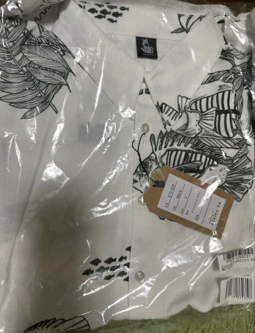 そらる 缶バッチ cielkocka チエリコチカ