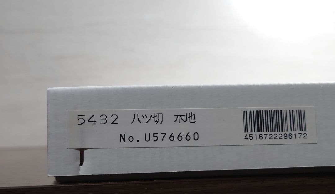 ワンピース 複製原画 2003年　赤マルジャンプ誌上にて限定販売した高級複製原画