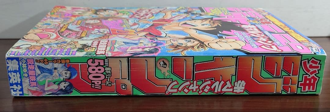 ワンピース 複製原画 2003年　赤マルジャンプ誌上にて限定販売した高級複製原画