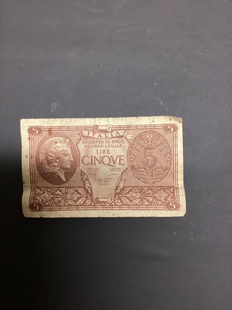 イタリア　5リラ　紙幣　1944年　シリアル番号入り　旧紙幣