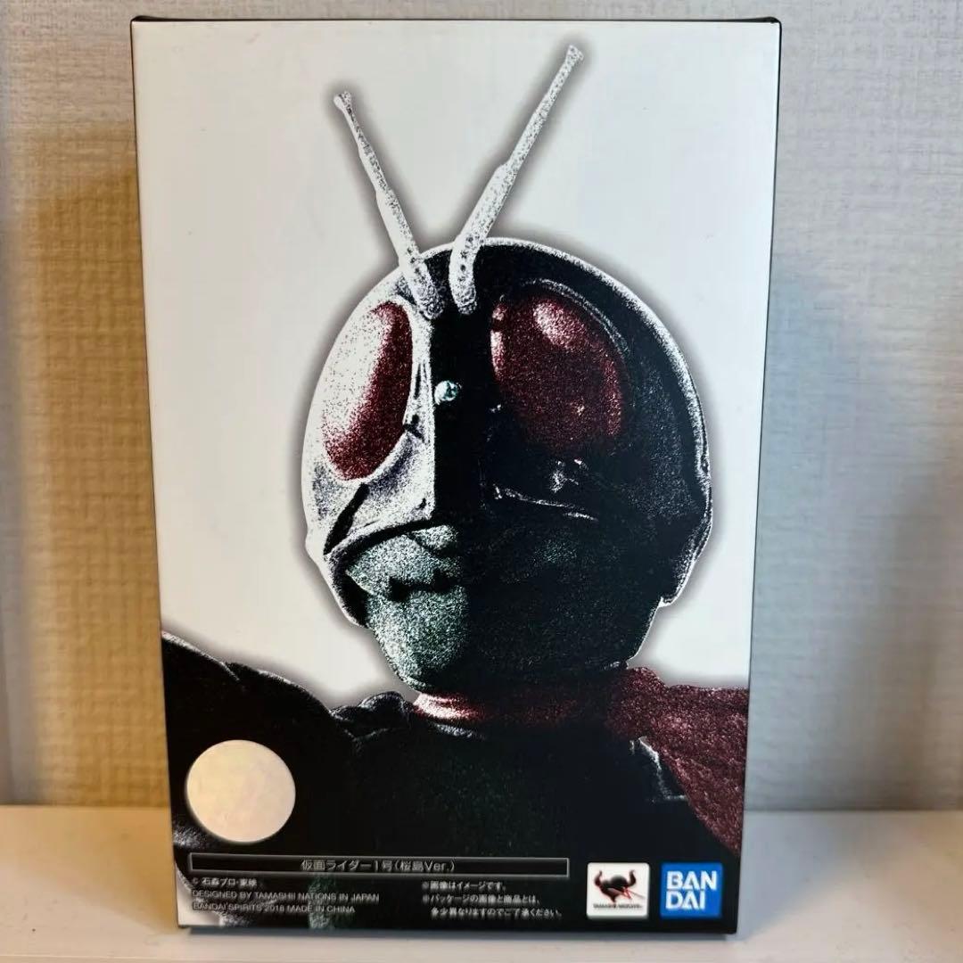 BANDAI SHFiguarts 真骨彫製法　仮面ライダー1 桜島バージョン