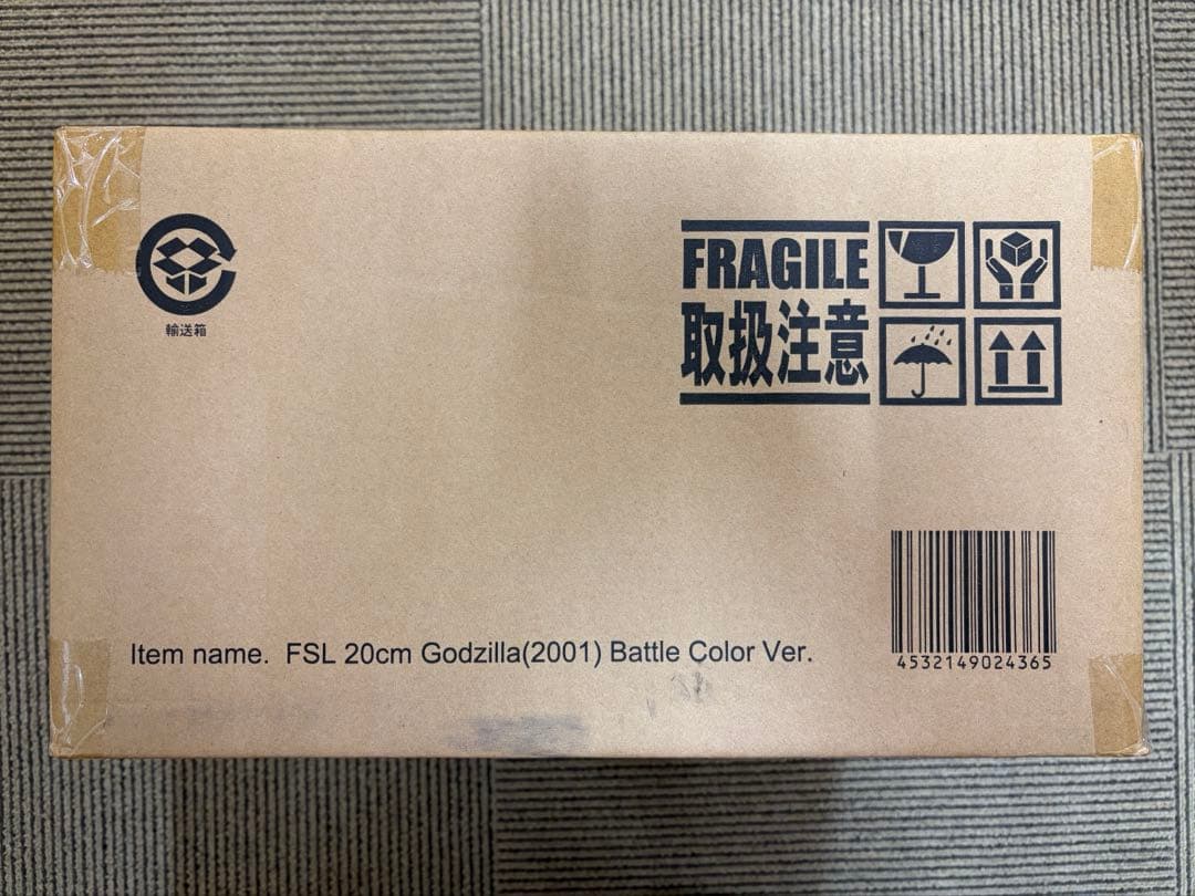 東宝大怪獣シリーズ　ゴジラ(2001) 激闘カラーVer.
