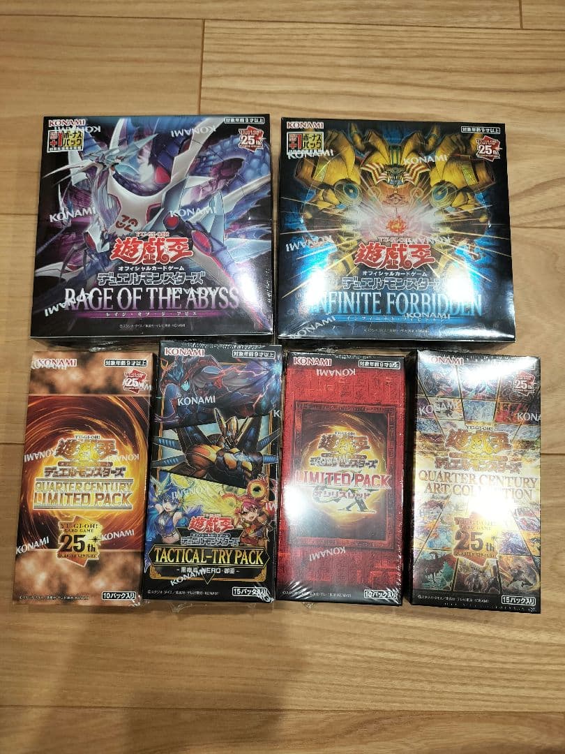 遊戯王OCG 断捨離　まとめ売り