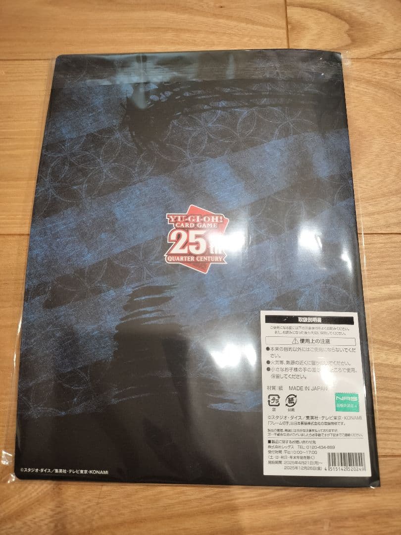 遊戯王OCG 断捨離　まとめ売り