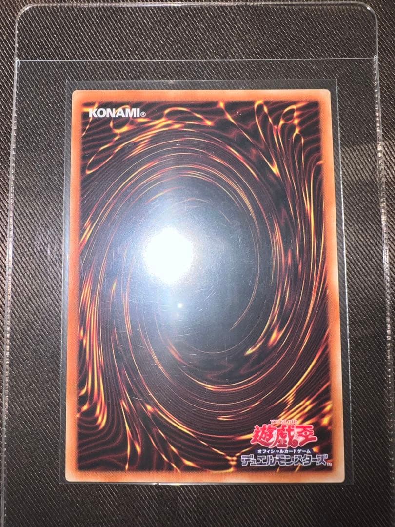 青眼の白龍　ウルトラ　3枚セット