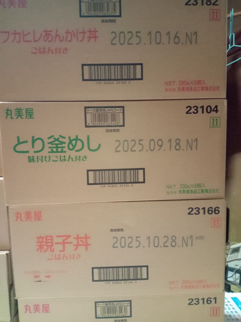 専用になりますので他の方は購入しないでくださいm(_ _)m