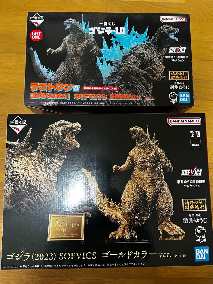 一番くじ　ゴジラ-1.0 (ラストワン賞) (ゴールドカラーver) 2点セット
