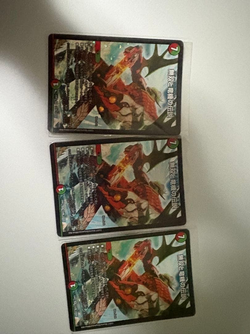 デュエルマスターズ　まとめ　レインボー