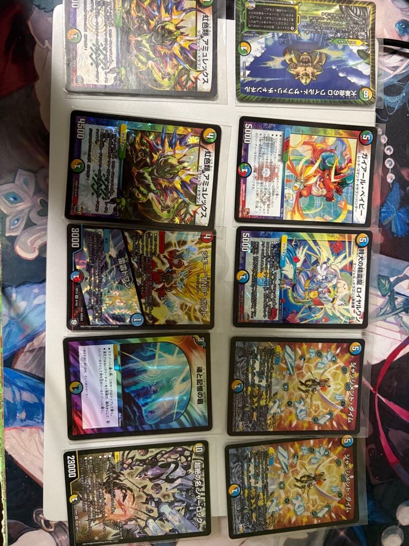 デュエルマスターズ　まとめ　レインボー