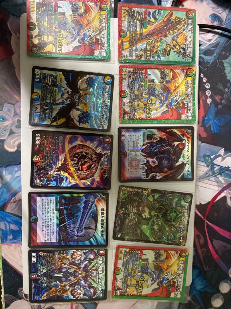 デュエルマスターズ　まとめ　レインボー