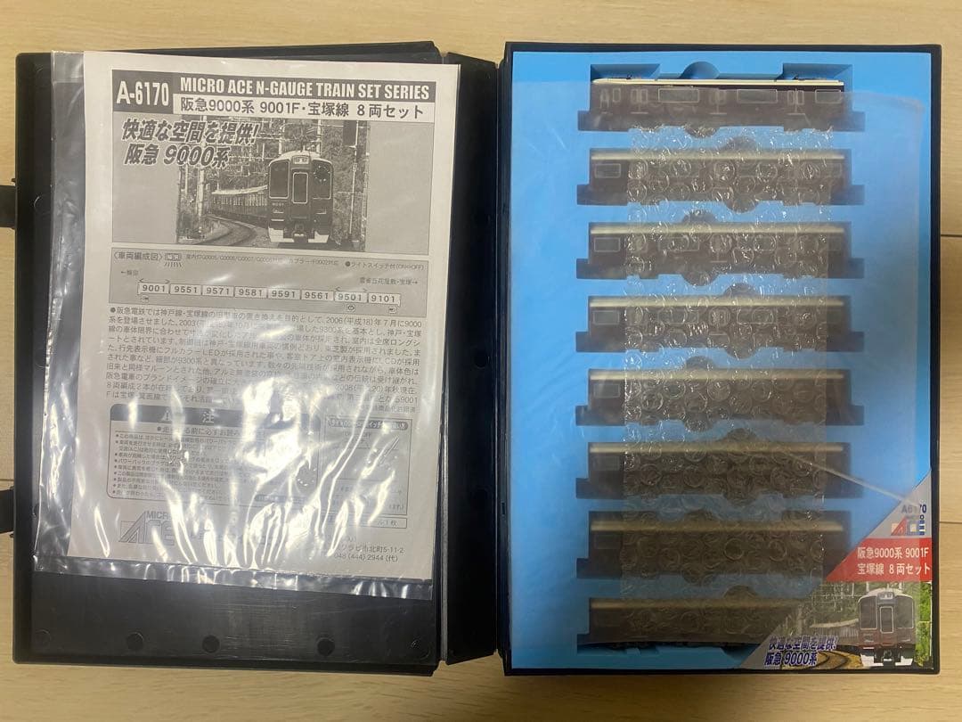 MICROACE A-6170 阪急 9000系 9001F・宝塚線 8両セット