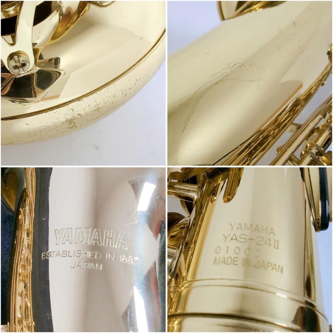 YAMAHA ヤマハ YAS-24Ⅱ アルトサックス サクソフォン 専用ケース付