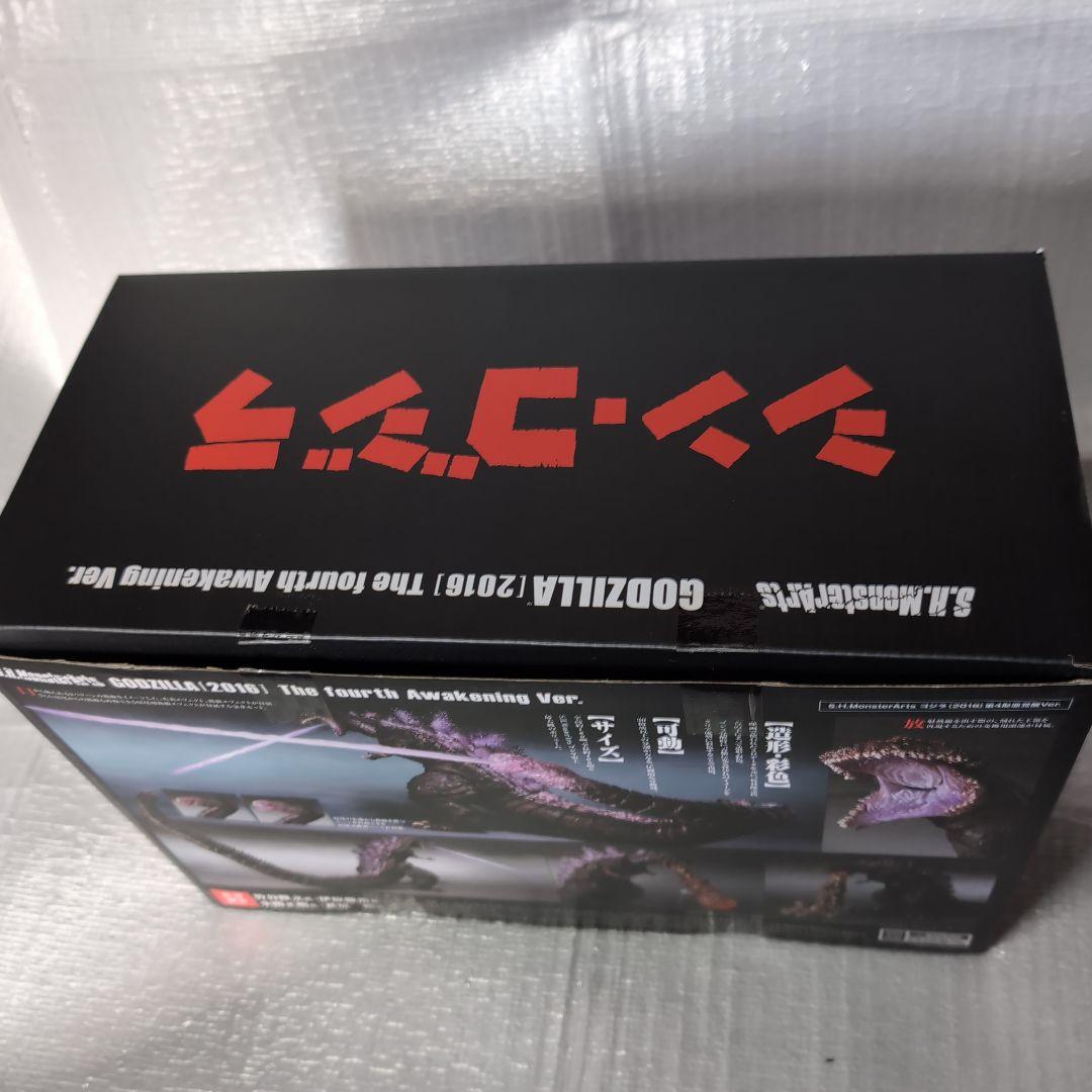 SHモンスターアーツ。ゴジラ2016.第4形態覚醒バージョン。