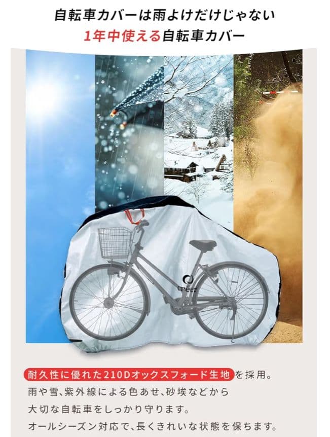 シマノ6段変速 折りたたみ自転車 ミントグリーン　20インチ　自転車カバー付き