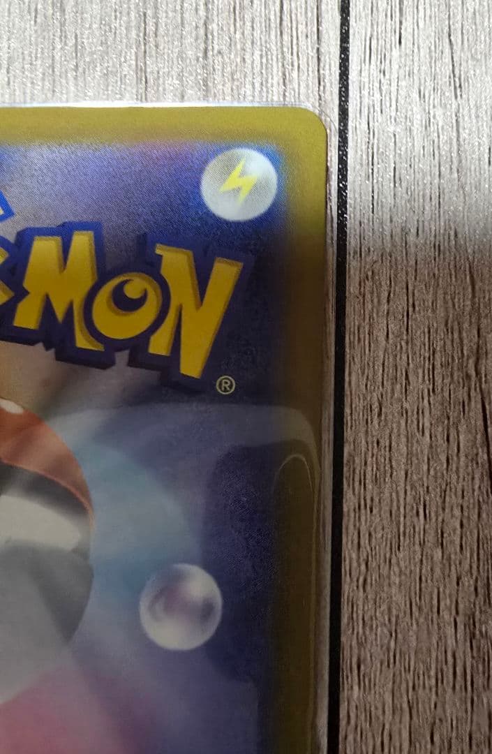 ロケット団のミュウツーexのSAR