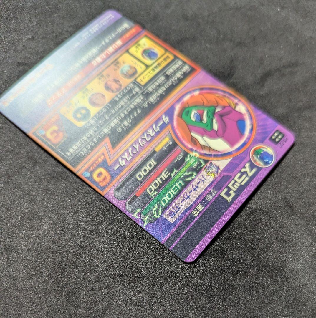 プロフ必読 H5-50 スラッグ ドラゴンボールヒーローズ 旧弾