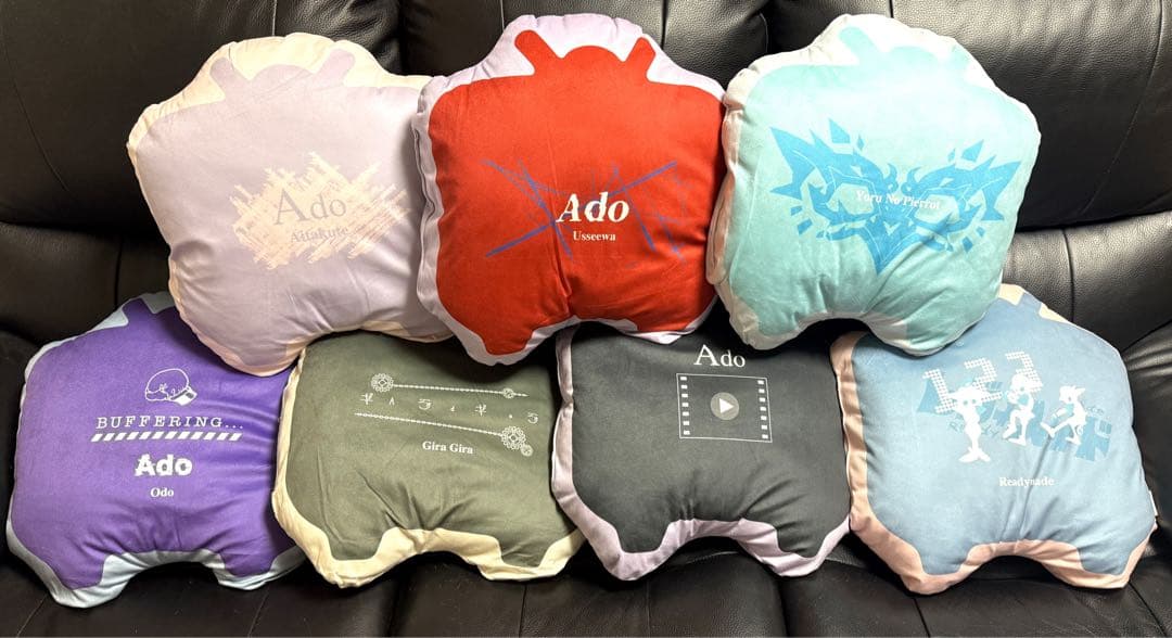 Ado ☆ 美品 ダイカット クッション コンプ 7種 セット