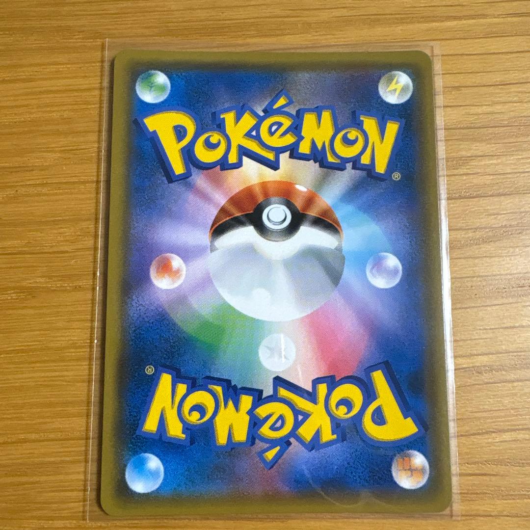 レシラム＆リザードンGX SR 美品