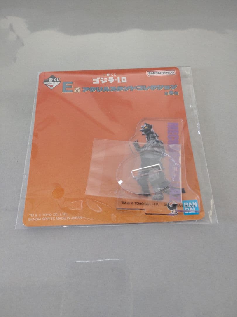 ゴジラ 1989 発光Ver ギガンティック　シリーズ 新品 未開封 おまけつき