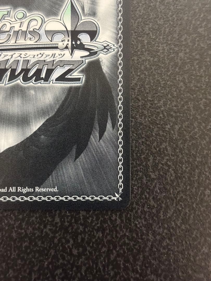 ツキノカメ 素谷美鈴 SP