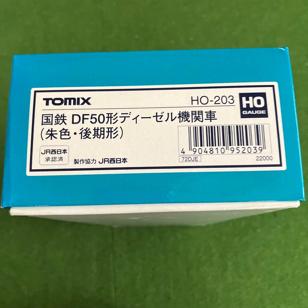 tomix DF50 HOゲージ