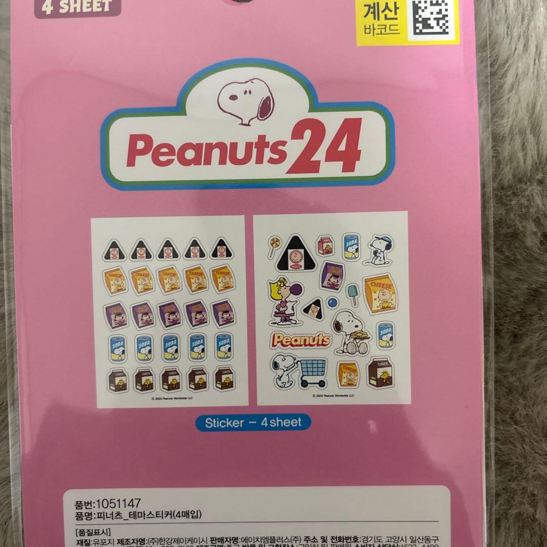 PEANUTS スヌーピーキャラクターシールセット　18シート