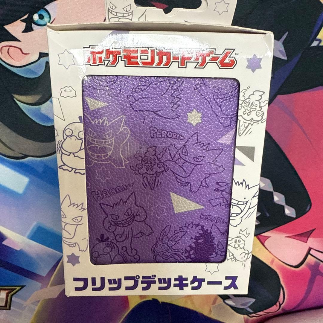 ポケモンカード ゲンガー フリップデッキケース