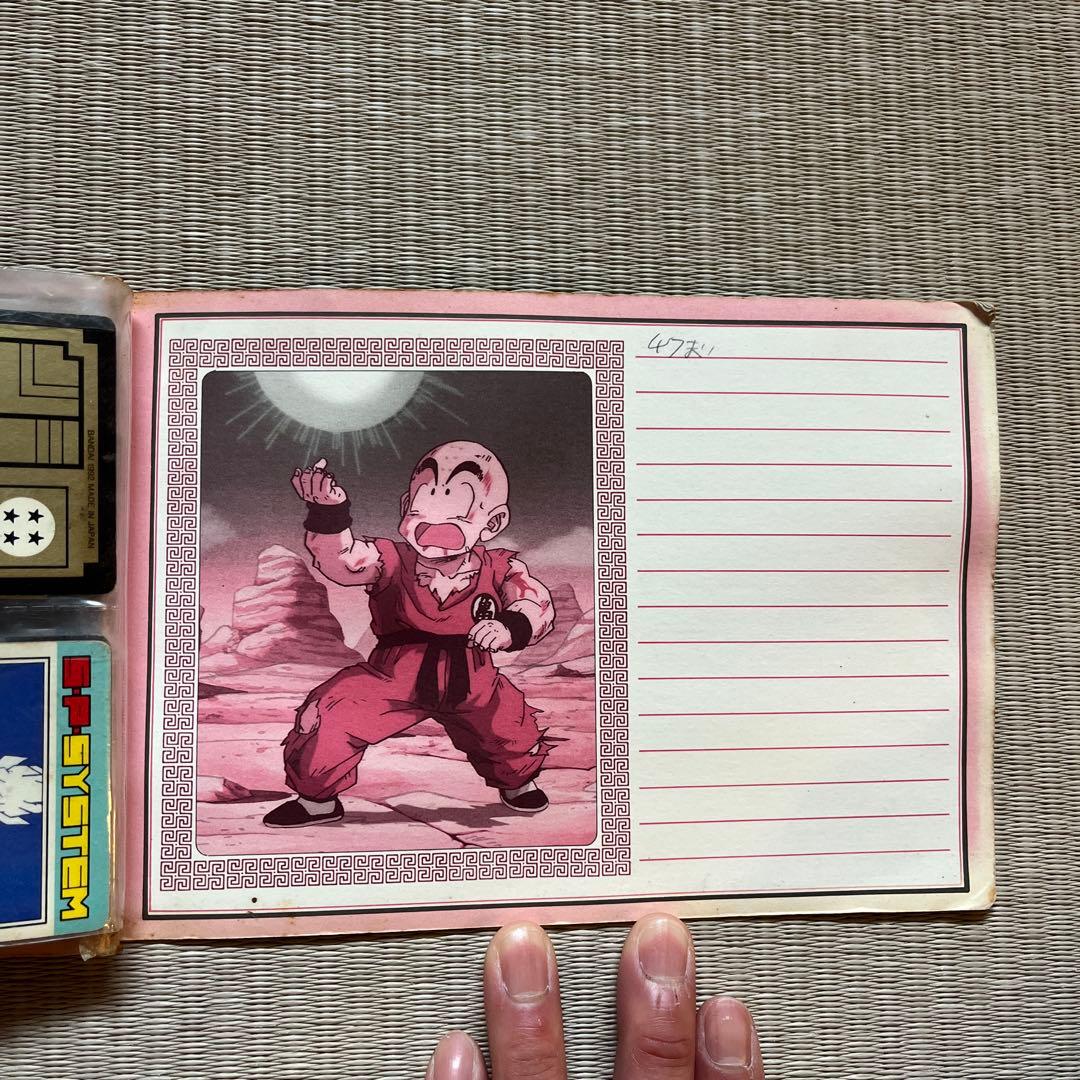 ドラゴンボールZカード　アルバム