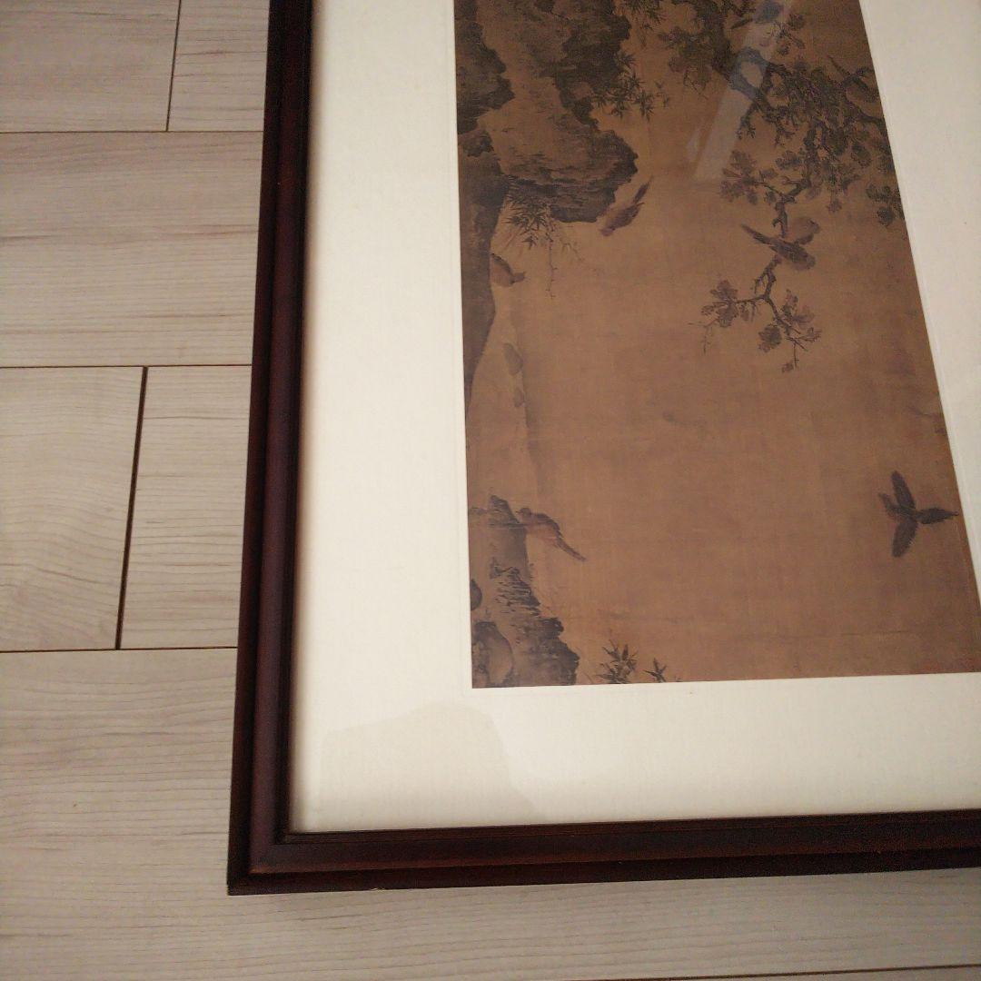 中国美術　五代 黄筌（10世紀）【竹石錦鶏図】 複製画 中国画　水墨画　絵画