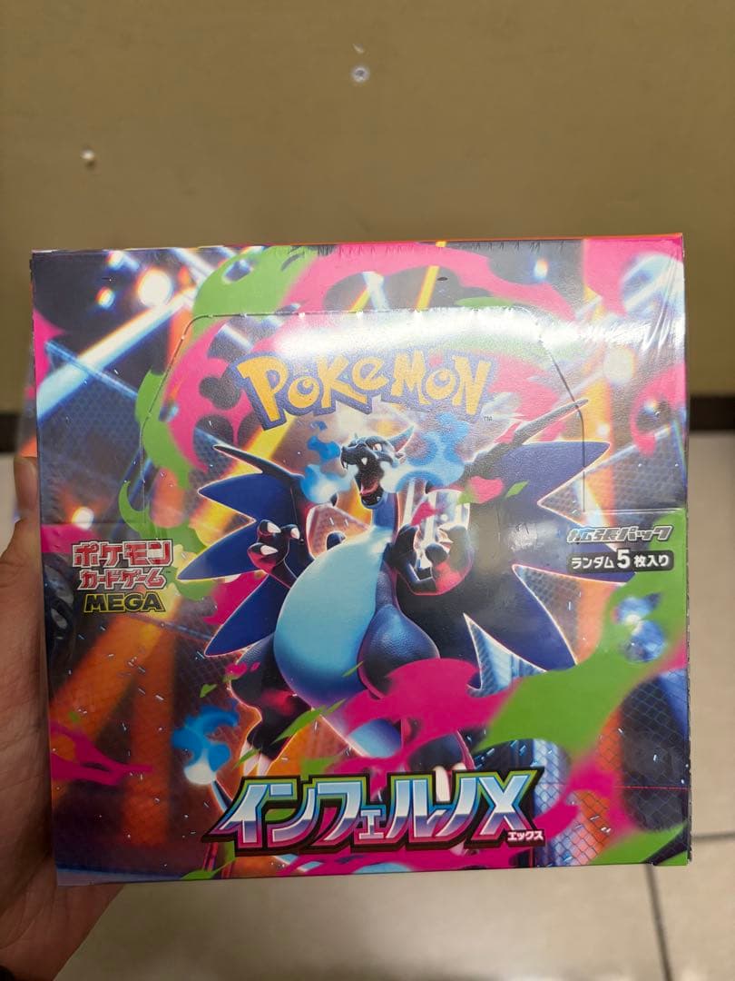 ポケモンカード　インフェルノX 11BOX シュリンク付き