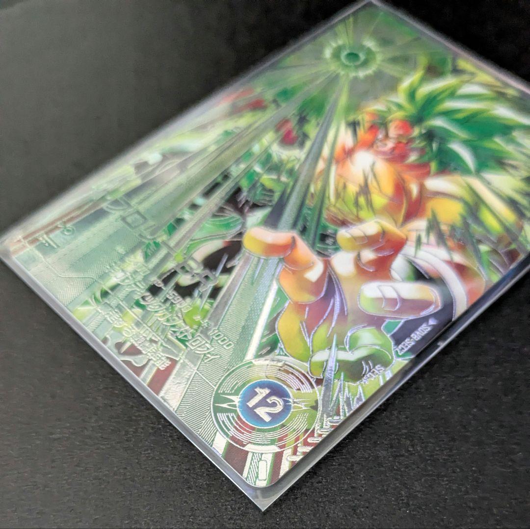 ドラゴンボールダイバーズ SDV8-sec 2枚セット まとめ売り