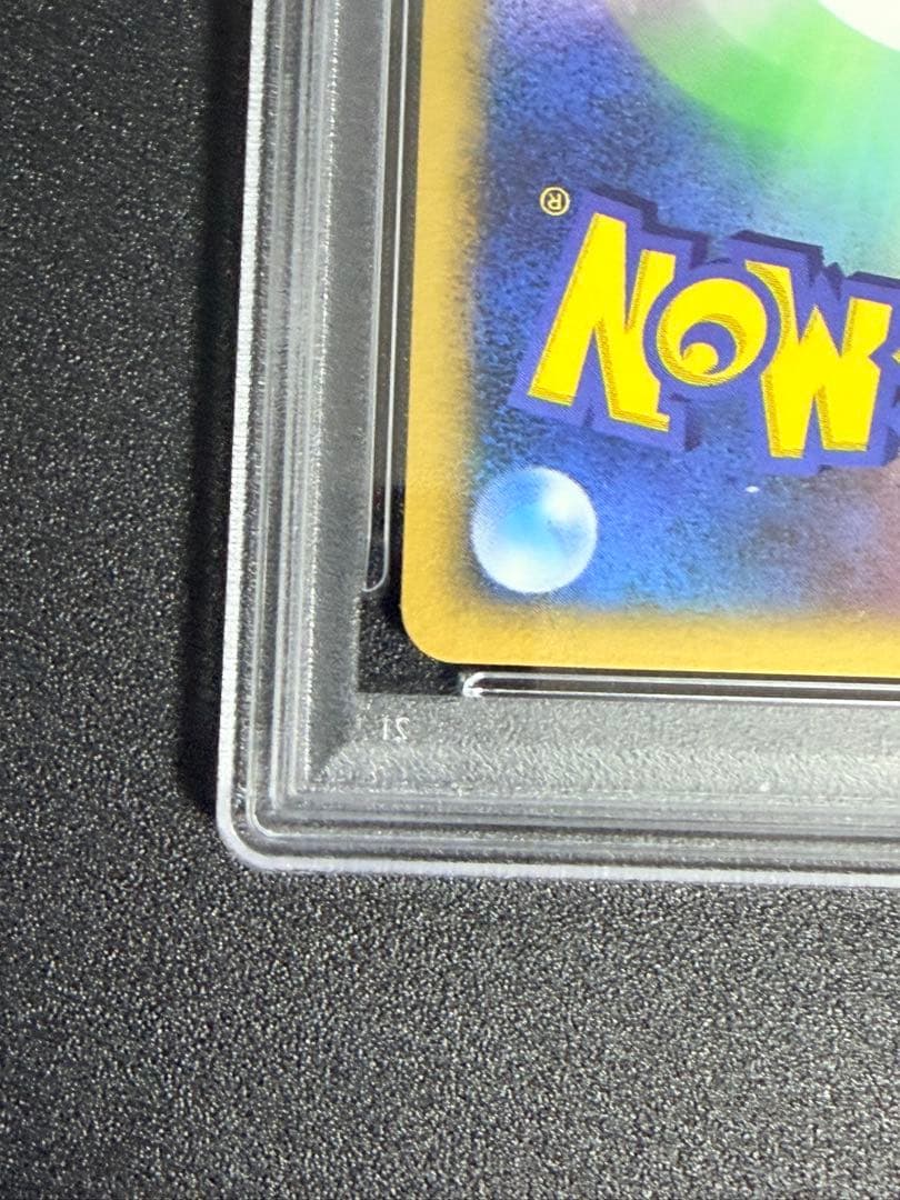 ポケモンカード　勝利のメダル（銀）ピカチュウ プロモ 2006 PSA10