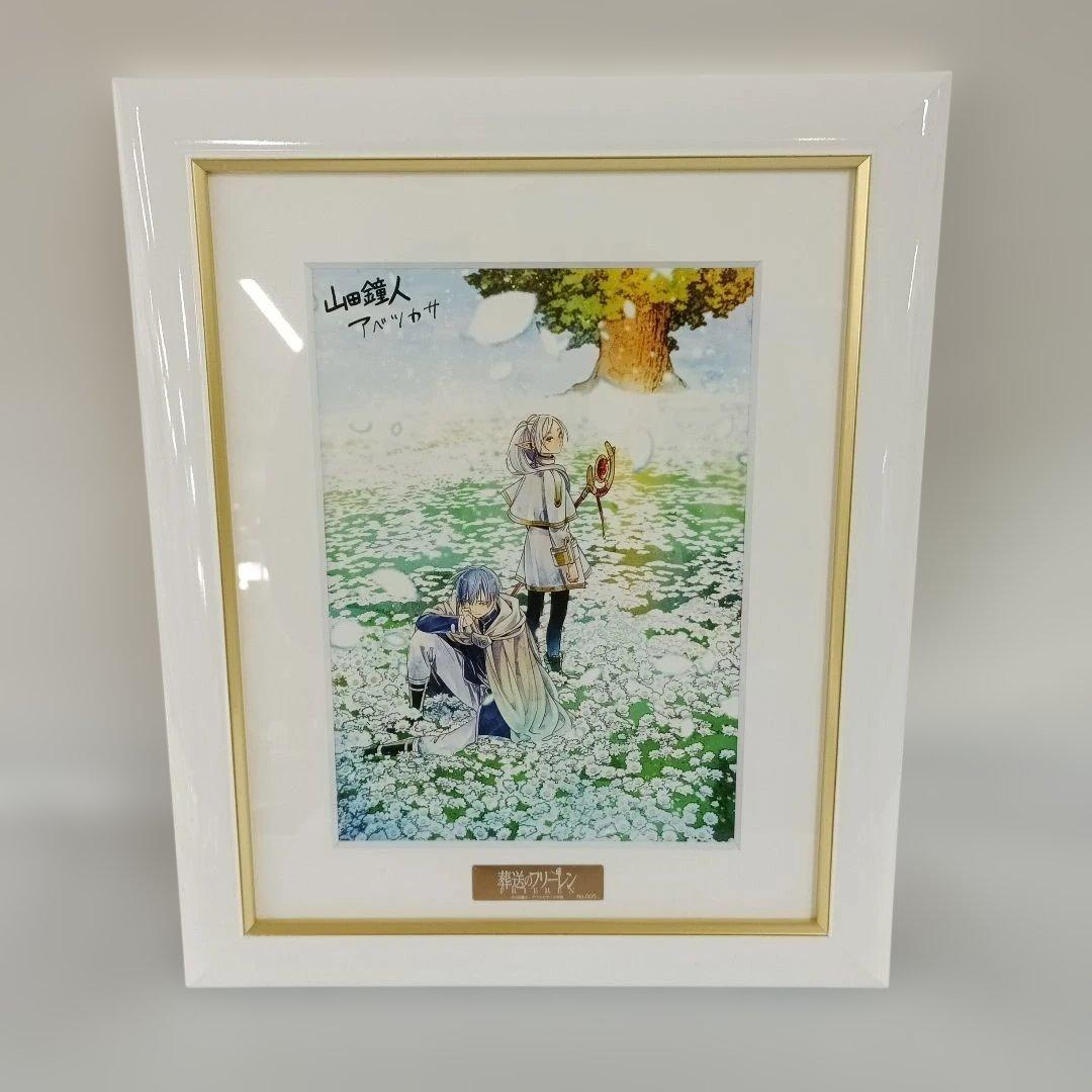 葬送のフリーレン 複製原画第七弾 「花畑」 A5サイズ