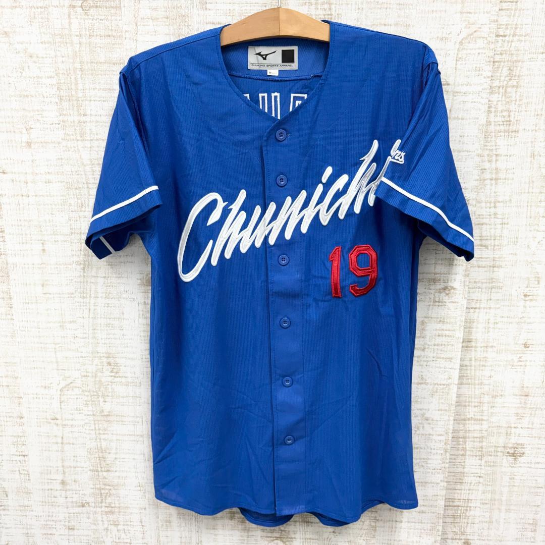 JQ54《高橋宏斗投手》ミズノ　中日ドラゴンズ　 半袖ユニフォーム　背番号19