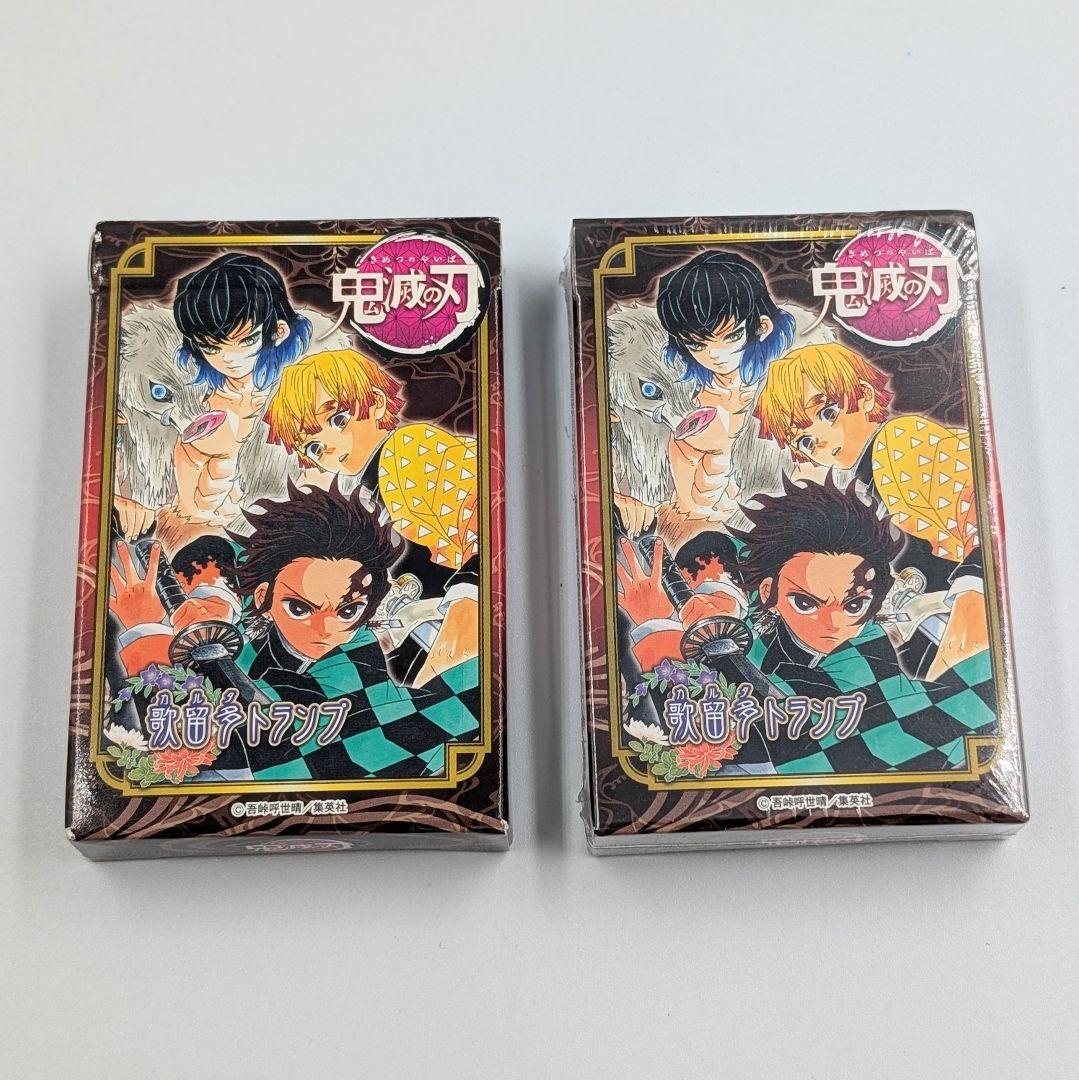【新品未開封・開封済み】鬼滅の刃 歌留多トランプ　かるたトランプ　原作　原画