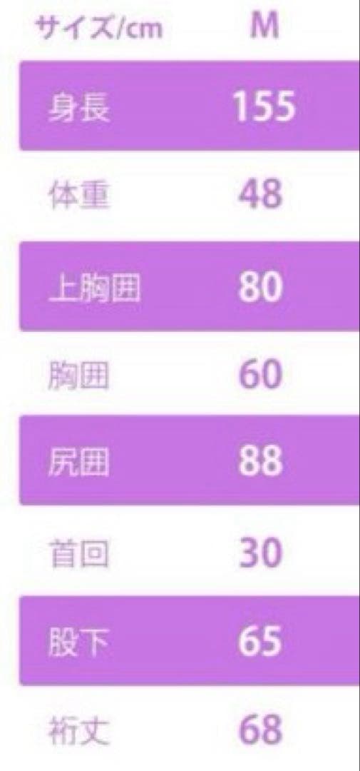 【新品•未使用•タグ付】ROXY ロキシー セミドライ