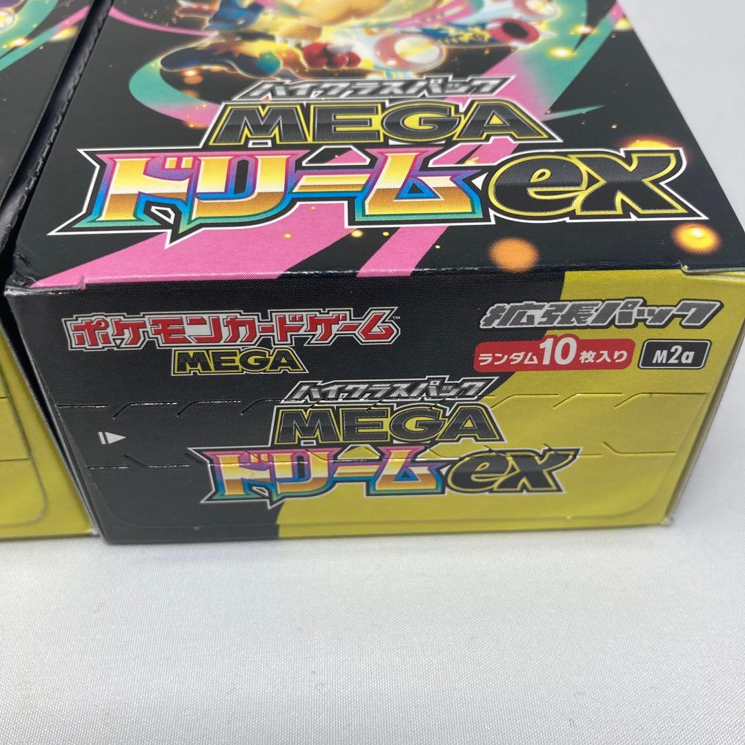 ポケモンカードゲーム MEGA ドリームex 2パック