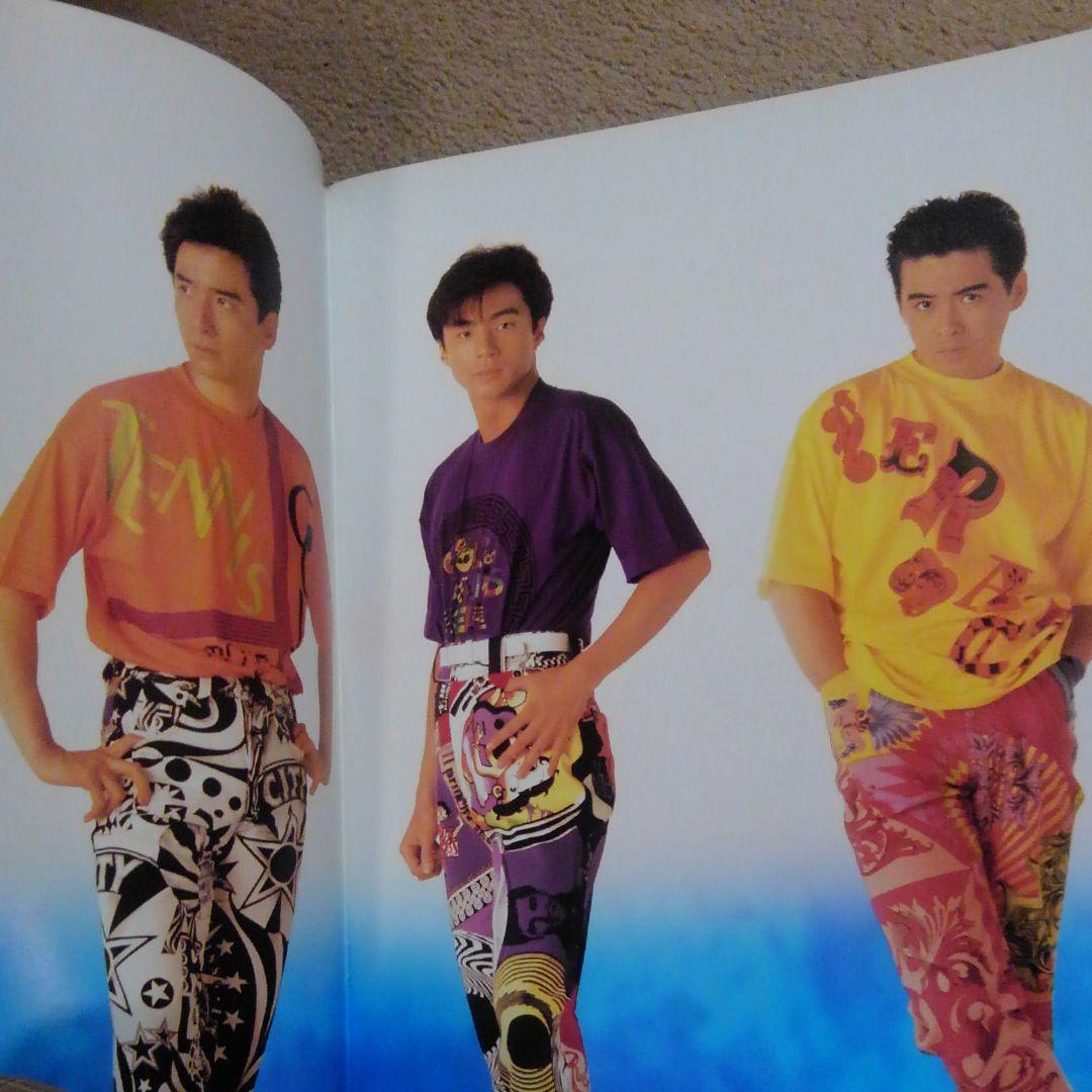 少年隊　ミュージカル　ＰＬＡＹＺＯＮＥ　1992　パンフレット