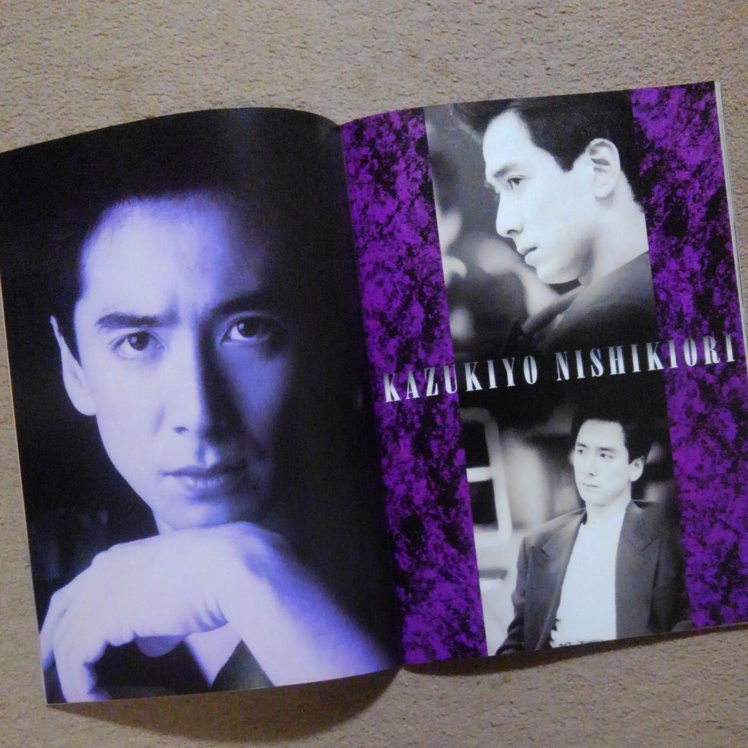 少年隊　ミュージカル　ＰＬＡＹＺＯＮＥ　1992　パンフレット