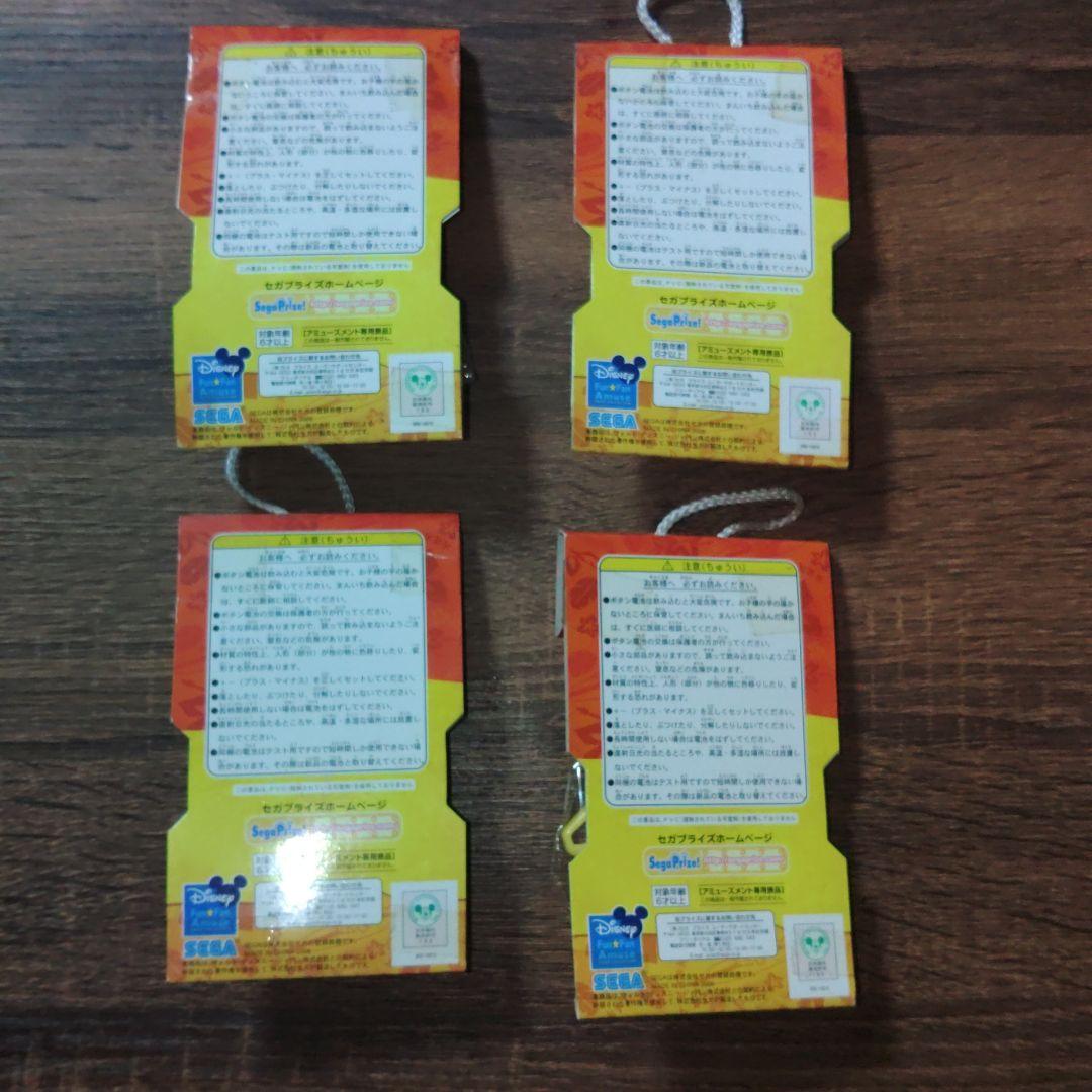 新品 未開封 スティッチ　フィギュア　キーホルダー　フルコン 光線銃　希少