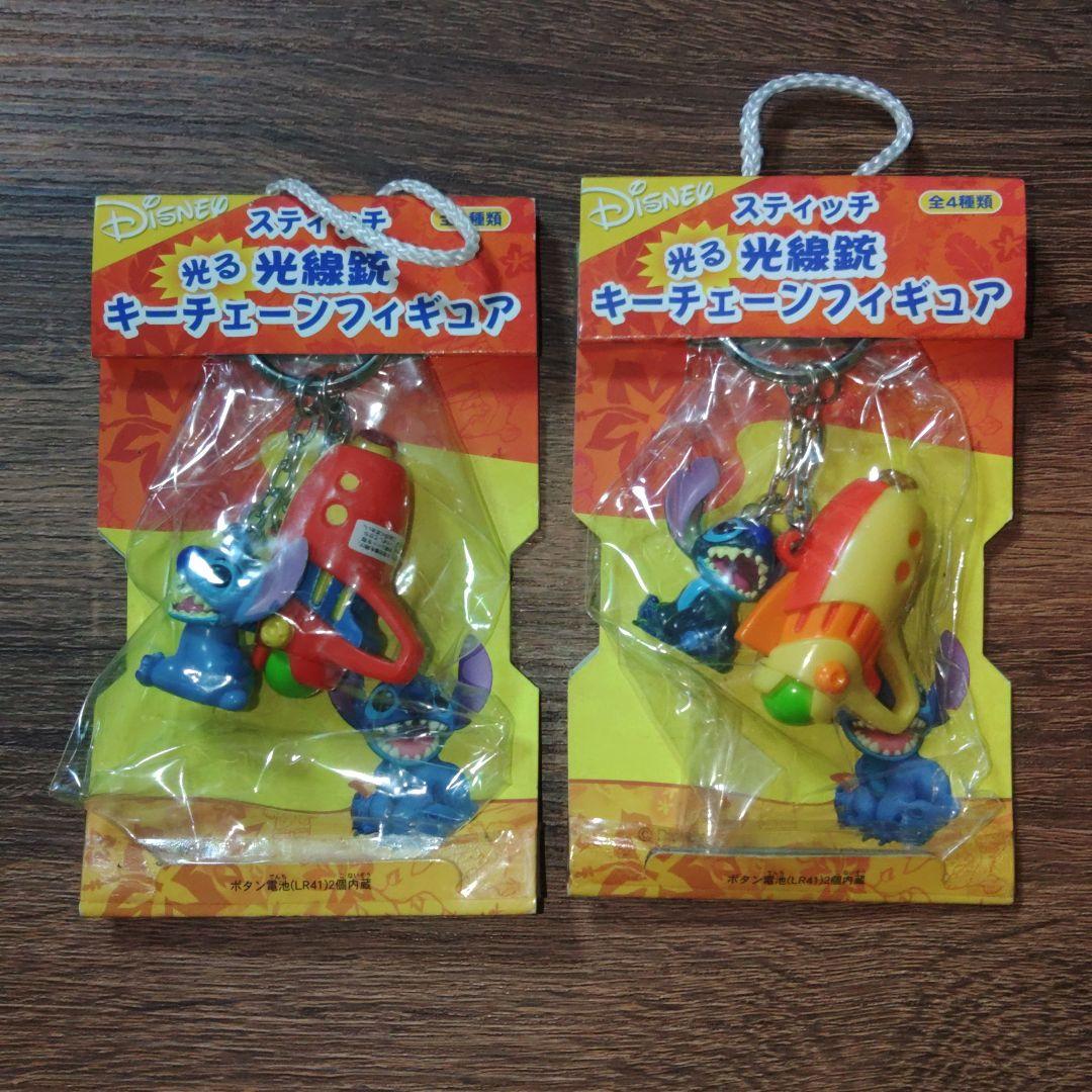 新品 未開封 スティッチ　フィギュア　キーホルダー　フルコン 光線銃　希少