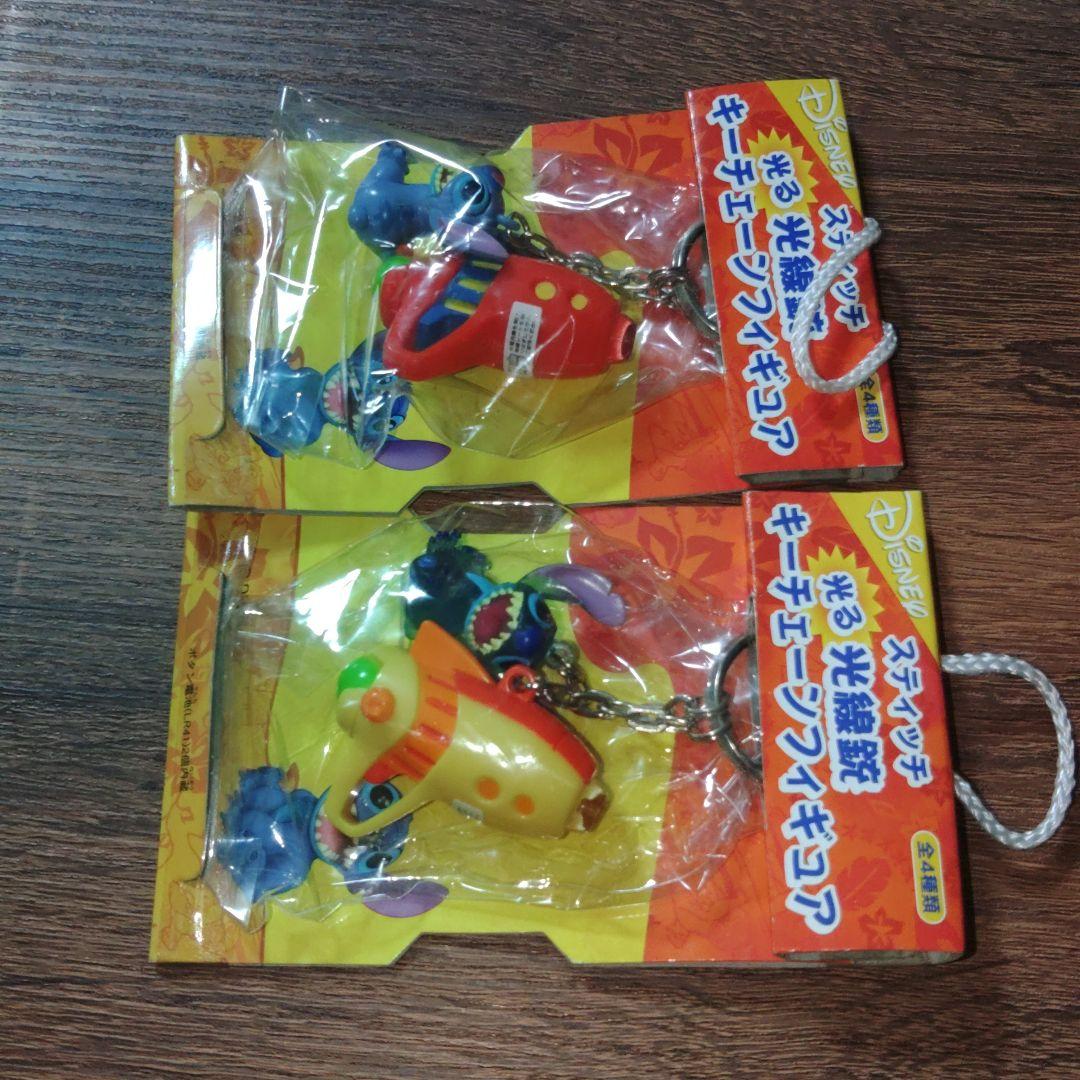 新品 未開封 スティッチ　フィギュア　キーホルダー　フルコン 光線銃　希少