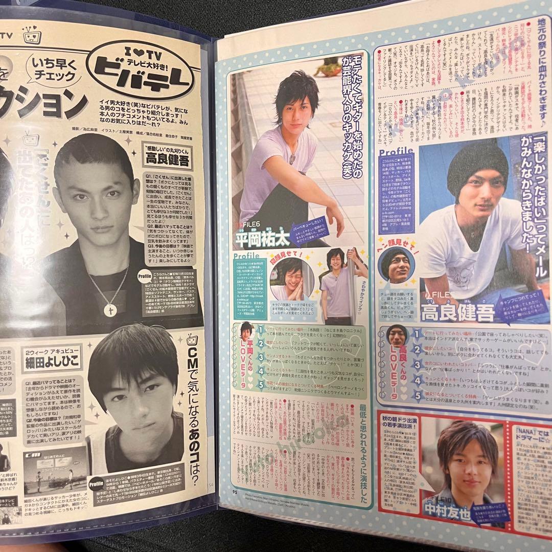 高良健吾　デビュー2005年〜　ファンクラブ限定など まとめ売り